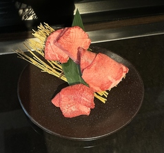 牛タン3種盛合わせ
