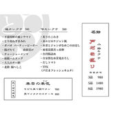 戸だまのおすすめ料理2