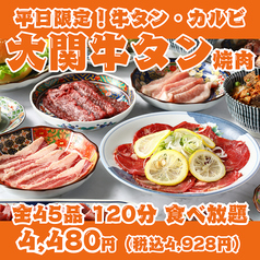 横綱のコース写真