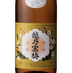 越乃寒梅白( グラス 90ml/一合)