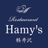 Restaurant Hamy s レストラン ハミーズ 軽井沢のロゴ