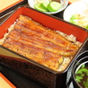 うなぎ 山水のおすすめポイント1