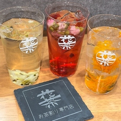 花茶 お茶割り専門店の特集写真
