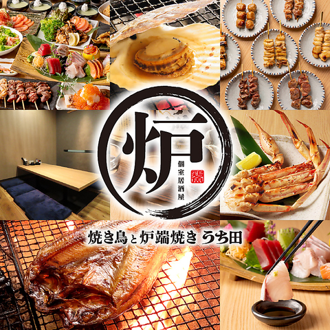 さっぽろ駅徒歩1分！個室アリ全席喫煙OK◎生ビール含む120分飲み放題980円～忘年会に