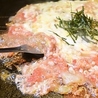 お好み焼き 鉄板料理 食べ放題 ちゃんどら 姫路店のおすすめポイント3