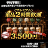 ROOFTOP BEARD ビアード 天神店のおすすめポイント2