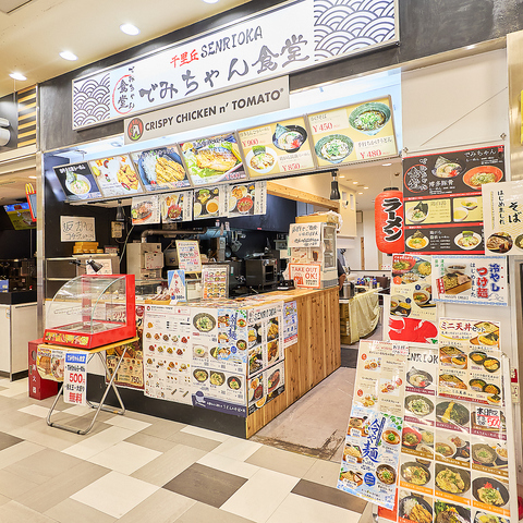 サムギョプサルやクリスピーチキン、九州産とんかつ定食を楽しめる食堂です