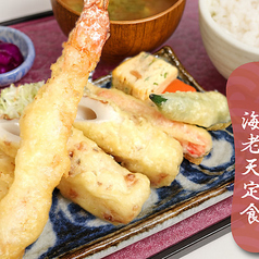 揚げたてさくさく・海老天定食