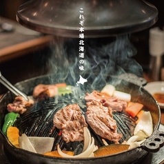 旭川成吉思汗大黒屋大阪天満店の特集写真