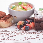 【要事前予約】記念日プランご利用のグループに♪メッセージ付きデザートプレートご用意します★