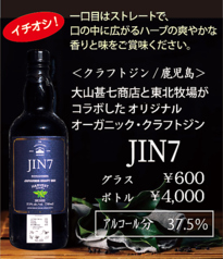 中国料理 フィリーのおすすめドリンク1