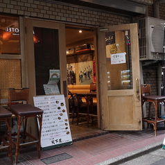 かつ丼 天下星の外観1