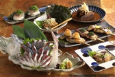 生簀炉ばた 源喜 Blue fish speciality 38。の詳細