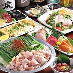 九州料理 縁 船橋店のコース写真