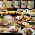 ハクナマタタのおすすめ料理1