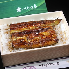 いわま亭のおすすめテイクアウト1