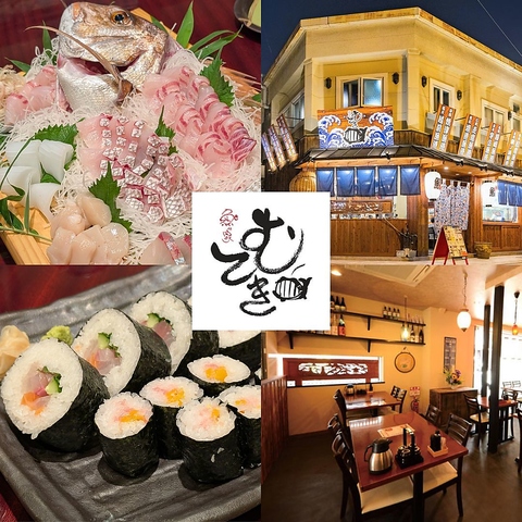 旬の海鮮をふんだんにつめこんだ各種コース3500円～飲み放題付は5,500円～ご用意あり