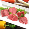 焼肉ホルモン フジビーフのおすすめポイント3