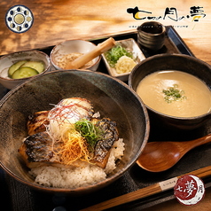 【夏限定】焼き鯖と白湯のつけ汁御膳