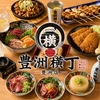 全260席個室完備　肉・海鮮・鍋  3H食べ飲み放題　豊洲横丁 