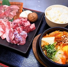 焼肉 王道 川西店のおすすめランチ2