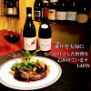 dining de LAPINのURL1