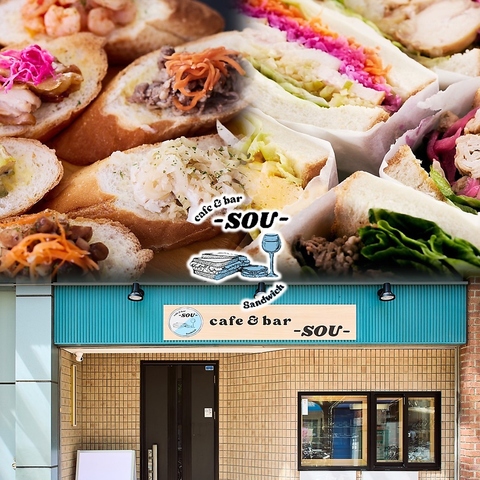 Cafe&Bar SOU \E