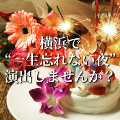 エルアルバ ELALBA特集写真1