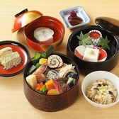 京料理 御旅町 田ごとのおすすめ料理2