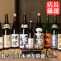 ドリンク数100種以上！！