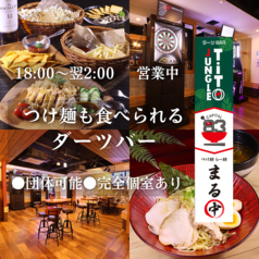 CAPITAL83 キャピタルハチジュウサンの写真