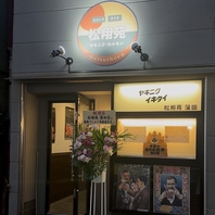 JR蒲田駅から徒歩1分！アクセス抜群の好立地♪