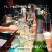 THE ROUTE MAPPING BAR ザルート マッピングバーの写真