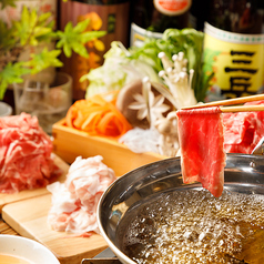 別天地 銀座のコース写真