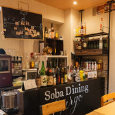 蕎麦ダイニングlargo 堺東駅前店の雰囲気3