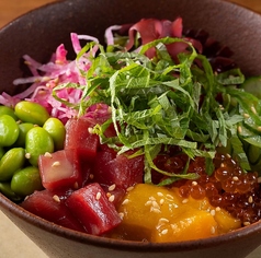 マグロのポキ丼　シトラス醤油