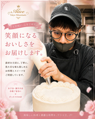 一品一品、心を込めて丁寧にお作りしています。お客様の大切な時間が、料理をとうしてより豊かなひと時となるよう心がけております。
