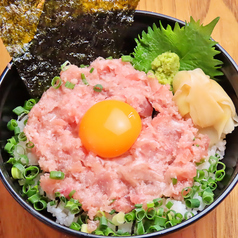 ネギトロ丼