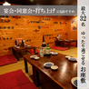 三日月商店 大和駅前店のおすすめポイント3