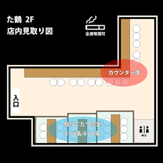 当店2階の見取り図になります現在は全席禁煙です。