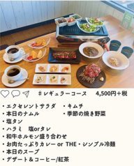 Grill Cafe Excellent グリルカフェエクセレントの特集写真