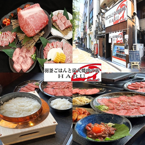 精肉店直営だからこそできる！新鮮で上質なお肉をリーズナブルに味わえる一軒♪