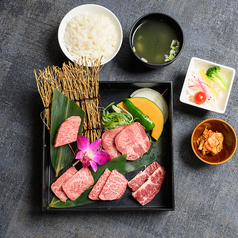 北海道産極上5部位焼肉ランチ