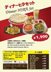 アジアンレストラン バー HIRA ヒラのおすすめ料理3