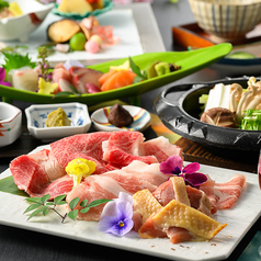 日本料理かがりやの写真2