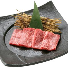 【極旨】特上ロース