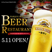 ホテルメルパルク名古屋 オールデイダイニング パルケミエールのおすすめ料理3
