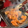 焼肉ここから 上野店のおすすめポイント2