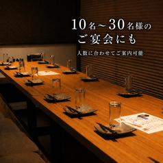 少人数様用の個室。足を伸ばしてゆったりくつろげる掘りごたつ席も用意できます。