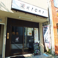 JR中央線立川駅徒歩5分。ふらっとお立ち寄りください♪